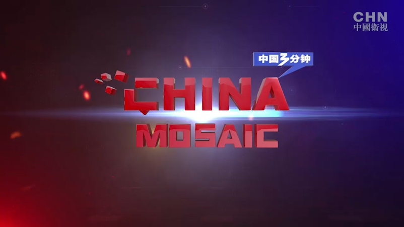 乌镇：当中国水乡遇上世界互联网