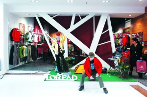 国产户外运动品牌仍处深度调整期