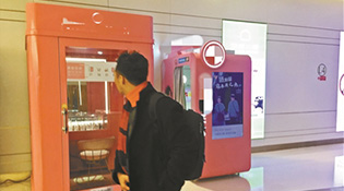 无专人清理 共享化妆间卫生引担忧